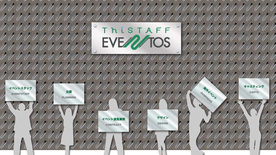 名古屋で実力のあるイベント会社5選 広告業界ナビ